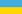 Drapeau Ukraine